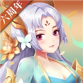 神仙道高清重制版果盘版