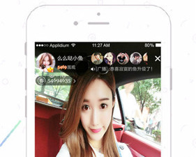 羞涩直播旧版本app合集