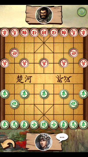 中国象棋豪华大屏版