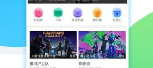 值得信赖的智能追剧app合集