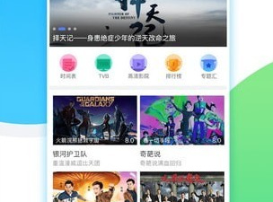 值得信赖的智能追剧app合集