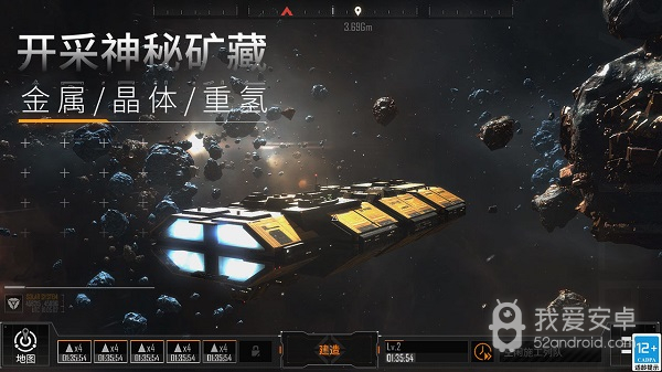 无尽的拉格朗日无限比邻星币版