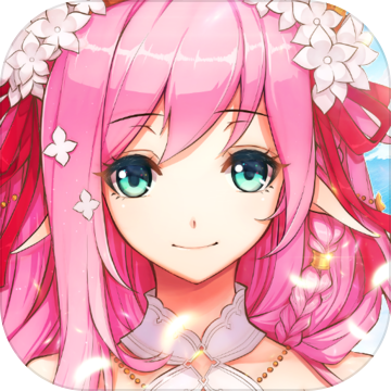 启源女神互通服