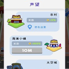 成高清影院app合集