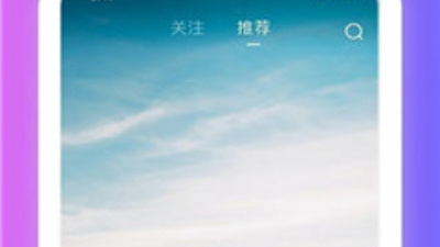 跟57短视频相似的app合集