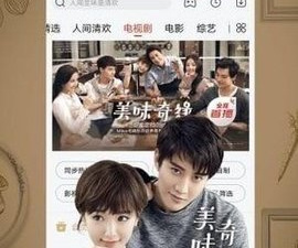 啪啪啪视频破解版app合集