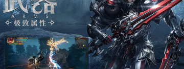 荣耀大天使手游合集