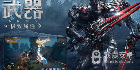 荣耀大天使手游合集