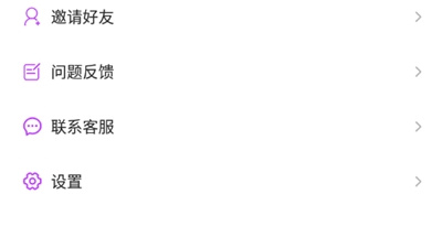 强制截图app合集