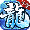 龙城秘境免费版