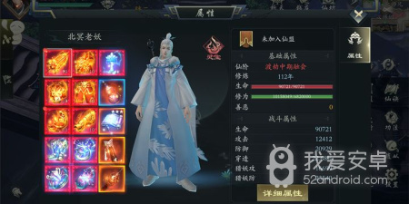 跟问山海一样的手游合集