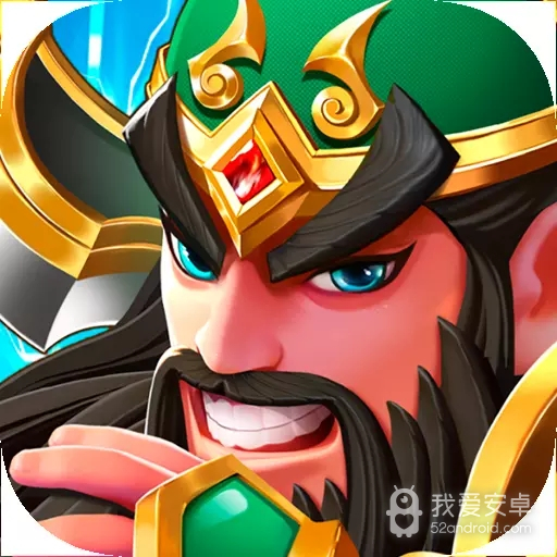 塔防三国志Ⅱ老版