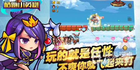 免登陆的横版跑酷手游合集