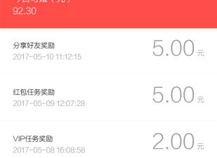 类似好看视频的app合集