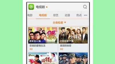 和夜色快播相似的app合集