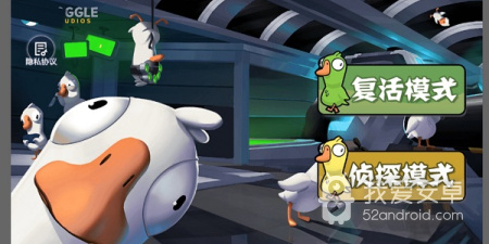 鸭鸭杀破解版手游合集