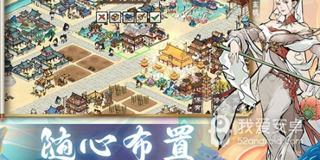 类似画唐的手游合集