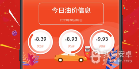 二手汽车交易平台app合集