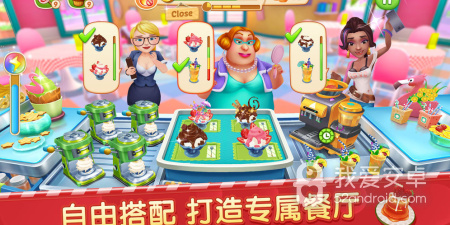 舌尖上的小镇手游合集