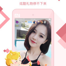 和随播直播差不多的app合集