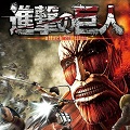 进击的巨人Q版