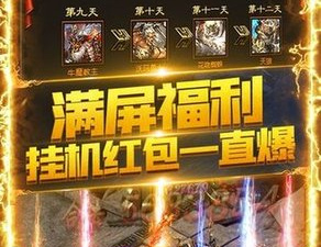 和三刀符石传奇差不多的手游合集
