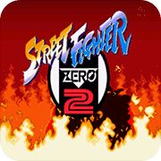 少年街霸2降龙版