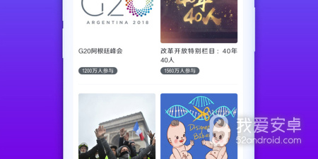 视频搜索app合集