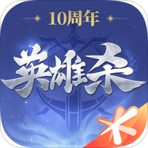 英雄杀八人版