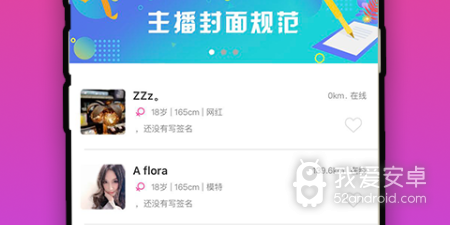 一对一交友免费的app合集