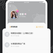 定位找人app合集