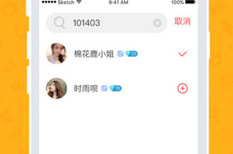 和花魅直播一样的app合集