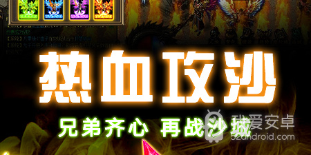 跟天芒之神相似的手游合集