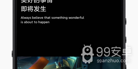 适合大学生的韩语翻译app合集