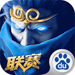乱斗西游2oppo版