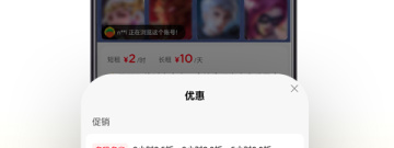 不用实名认证的租号平台app合集