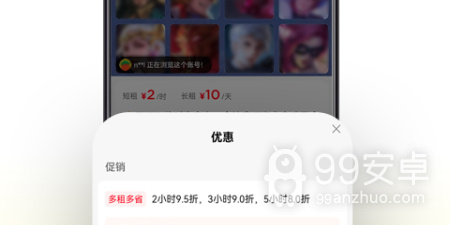 不用实名认证的租号平台app合集