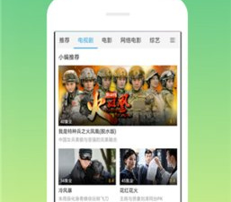 和仙桃影视差不多的app合集