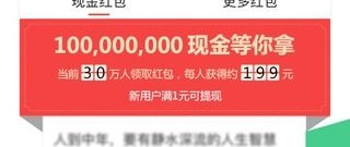 中青看点历史版本合集