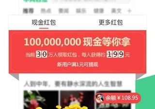 中青看点历史版本合集