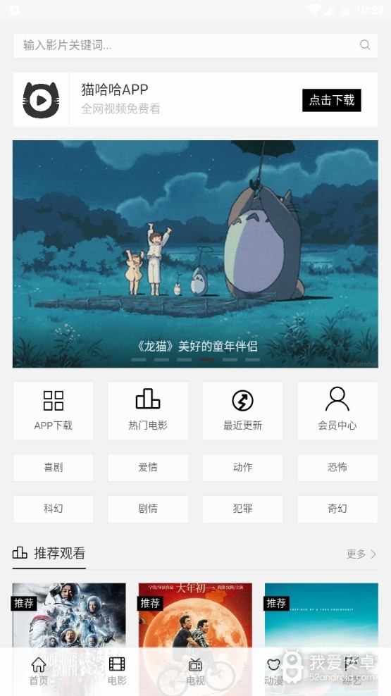 猫哈哈破解版
