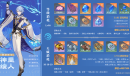 原神神里绫人突破材料怎么获得