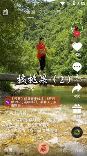 拍呱呱短视频清爽版