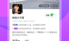 淮安匿名交友app合集
