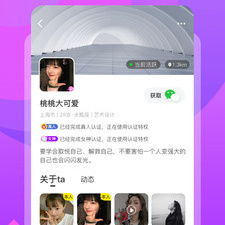 淮安匿名交友app合集