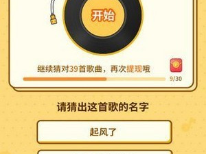 唱歌类软件合集