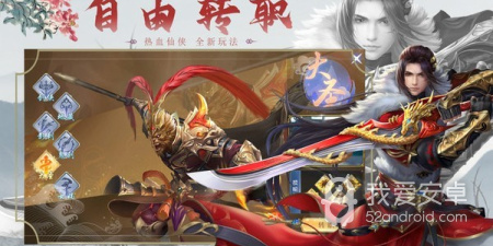 太乙仙魔录之灵飞纪超全版本手游合集