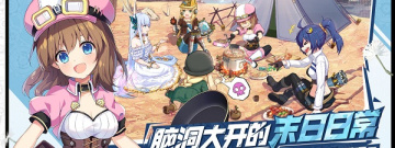 不用花钱氪金的末日冒险手游排行榜