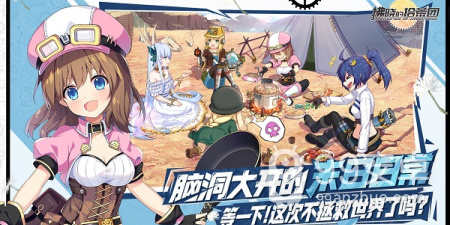 末日背景的手游合集