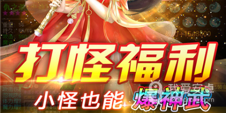 跟剑雨九天相似的手游合集